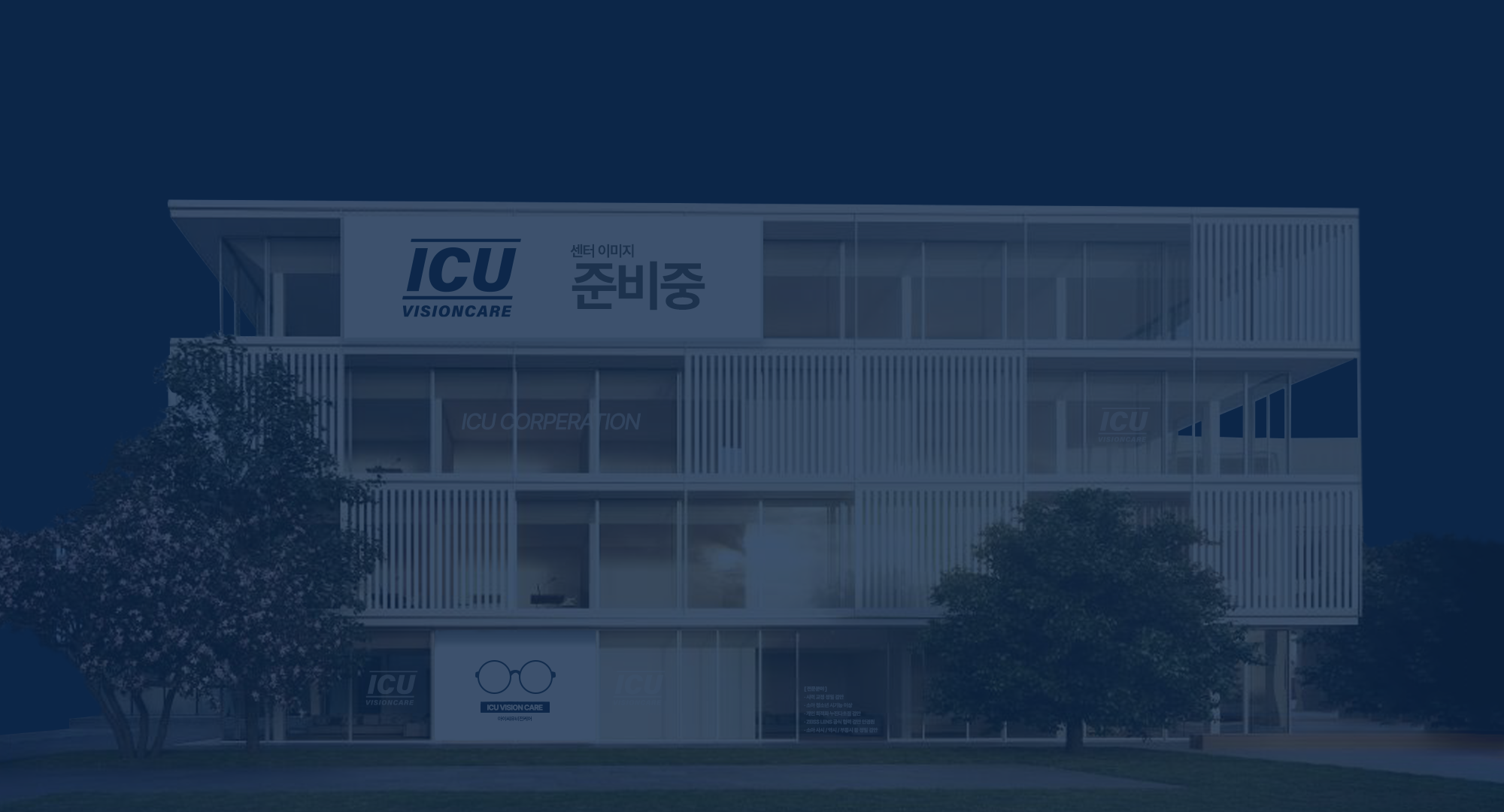 잠실새내점 이미지
